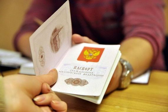 прописка в Александровске